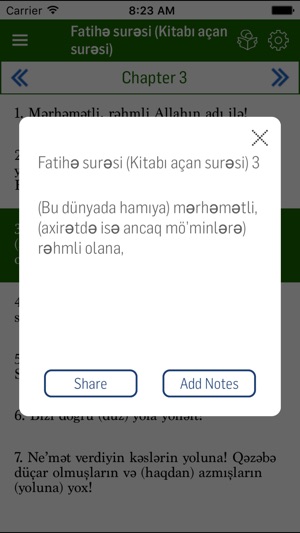 Azerbaijani Quran(圖5)-速報App