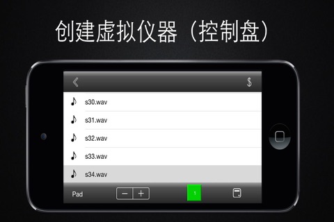 TWebMusic (Touch Web Music) screenshot 3