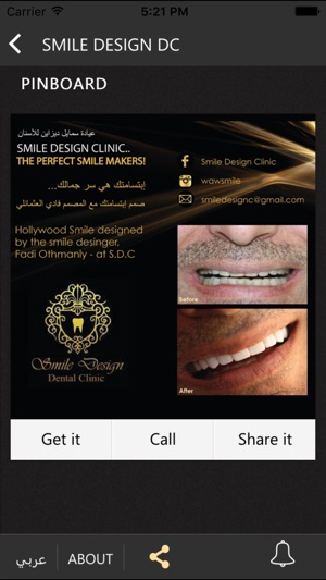 Smile Design Dental Clinic(圖2)-速報App