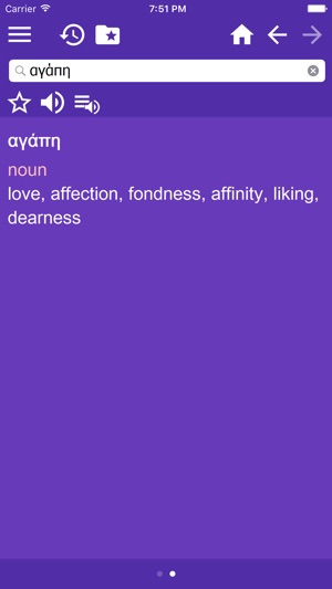 Greek English dictionary free(圖2)-速報App