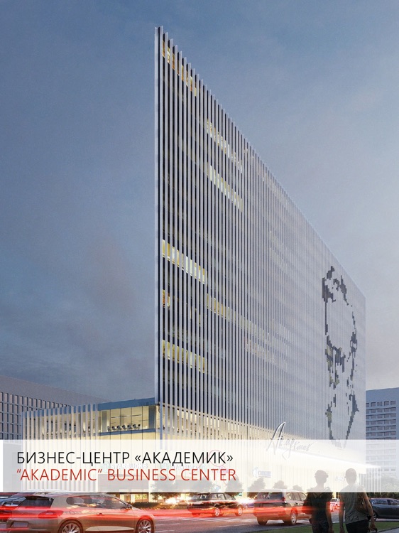 Architecture
