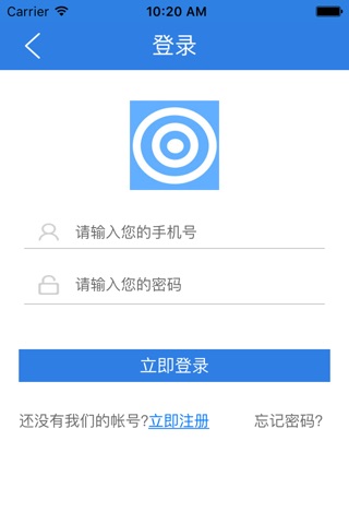 聚商家 screenshot 3