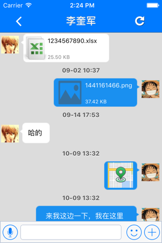 通达OA精灵2015 screenshot 3