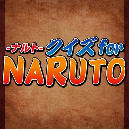 クイズ for NARUTO -ナルト- Читы