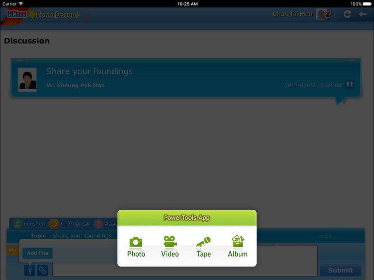 eClass PowerLesson screenshot-3