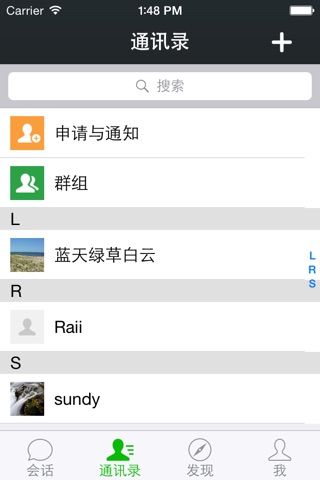 1500米-拉近你我的距离 screenshot 2