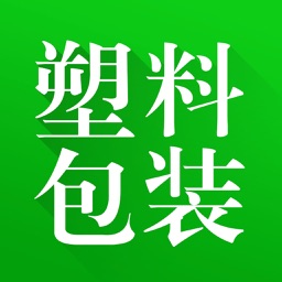 塑料包装