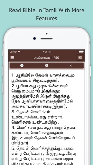 Tamil Bible - Offline - BibleApp4All(圖3)-速報App