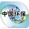 中国环保平台.