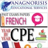 Anagnorisis French CPE