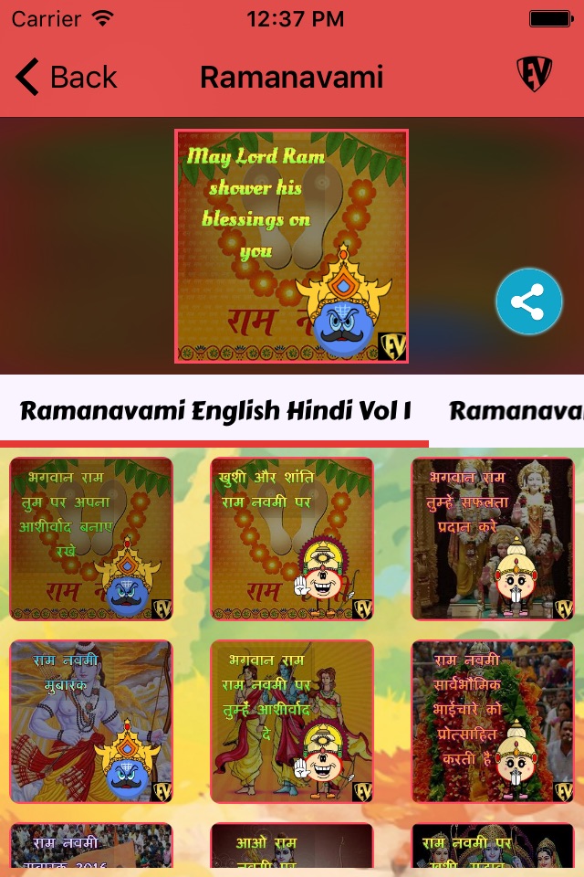 Indian Cultural Festival EduJis: SMART Stickers of Colourful Fests screenshot 2
