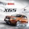 This is a display of BAIC X65 models application, through this application you can fully appreciate BAIC X65 models