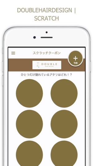 DOUBLE HAIRDESIGN(圖5)-速報App