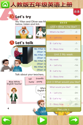 开心点读课本-人教版PEP小学英语五年级上册有声点读教材 screenshot 2