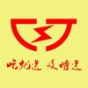 吃就送（商家版）