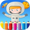 Spaceship &amp; Rocket in the Galaxy Coloring Book For Painting and Drawing Free For Kids