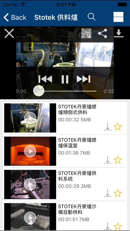 TOJIN_China screenshot-4