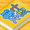 七彩语文电子书