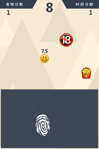 tap emoji screenshot 2