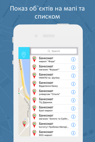 Банкомати і термінали банків України - Банкоматы и терминалы банков Украины - ATMs & banks terminals of Ukraine screenshot 2