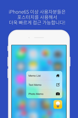 Scribble - The Simplest Memo App screenshot 3