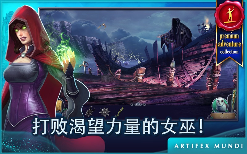 【图】伊莎贝拉公主:继承者之崛起(截图2) 【图】伊莎贝拉公主:继承者之崛起(截图2)