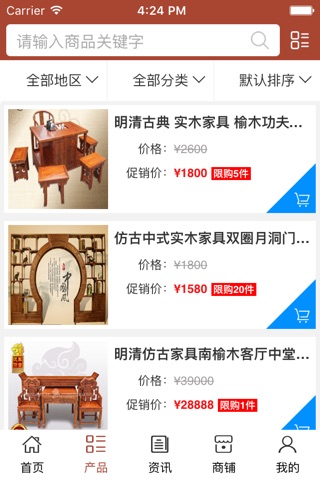 中国古建网. screenshot 2