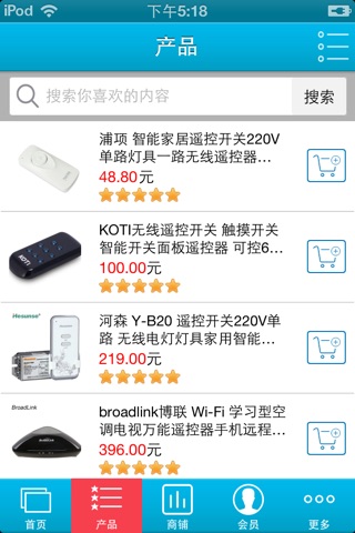 中国高新技术交易网 screenshot 2
