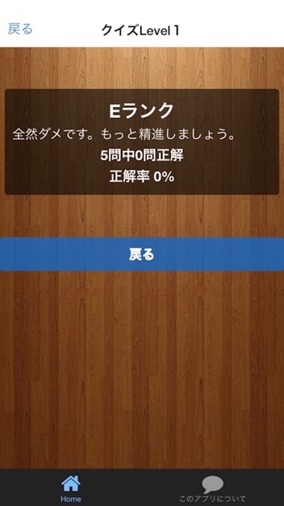 【图】オセロの知識〜これで勝ちに近づく！！〜(截图2)