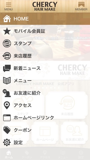 CHERCY HAIR MAKE 公式アプリ(圖2)-速報App