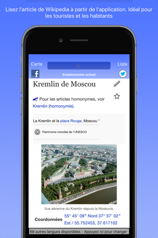 Moscow Wiki Guide screenshot 3