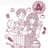 鍋デモ24か月パート4-2001年