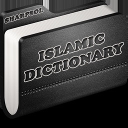Islamic Dictionary and Guide
