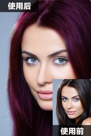 Hair Color Changer Salon screenshot 4
