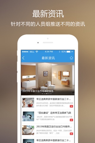 我的帝王 screenshot 2