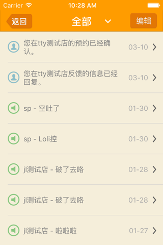 卡卡兔 - 会员卡,优惠券,打折,卡包 screenshot 4