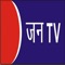 Its an app of Live Streaming of Jantv News channel 