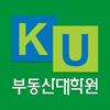 원우수첩-건국대학교대학원