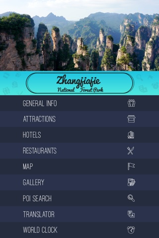 Zhangjiajie National Forest Park Travel Guide screenshot 2