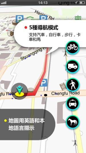 雅加達地圖(圖2)-速報App