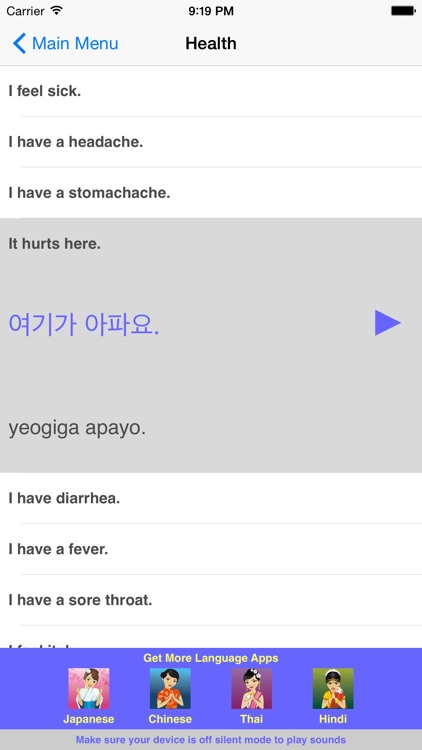 Speak Korean Travel Phrasebook screenshot-3