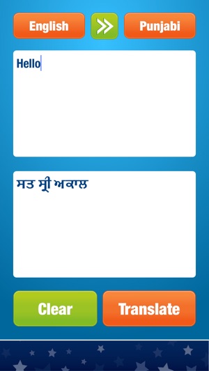 English to Punjabi Translator  - Punjabi-English Language Tr(圖1)-速報App