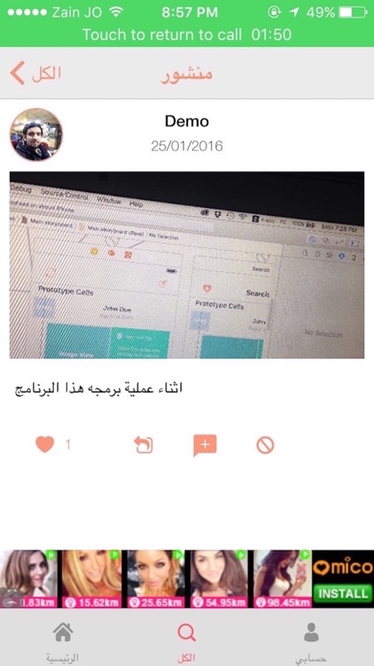 منتدى الخليج