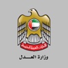 MOJ mLegislation (UAE)