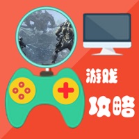 游戏攻略For孤岛危机3