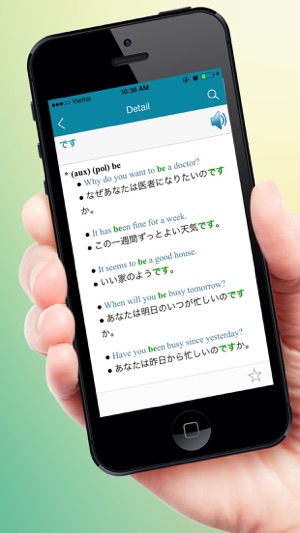 Japanese English Bilingual(圖2)-速報App