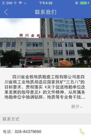 金核 screenshot 2