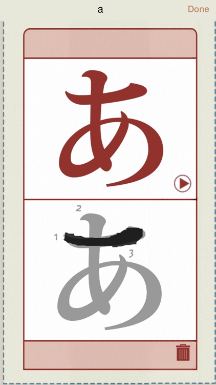 Japanese Kana screenshot-3