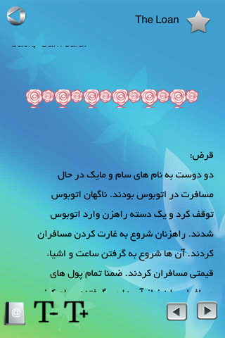 داستان انگلیسی+ترجمه screenshot 3