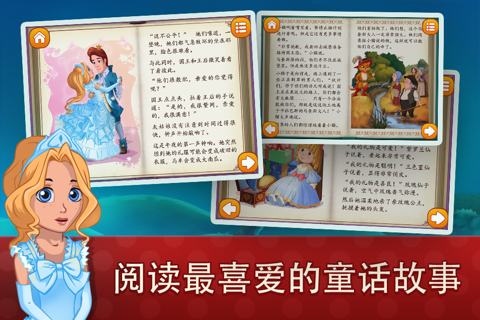 神秘丛林 screenshot 2